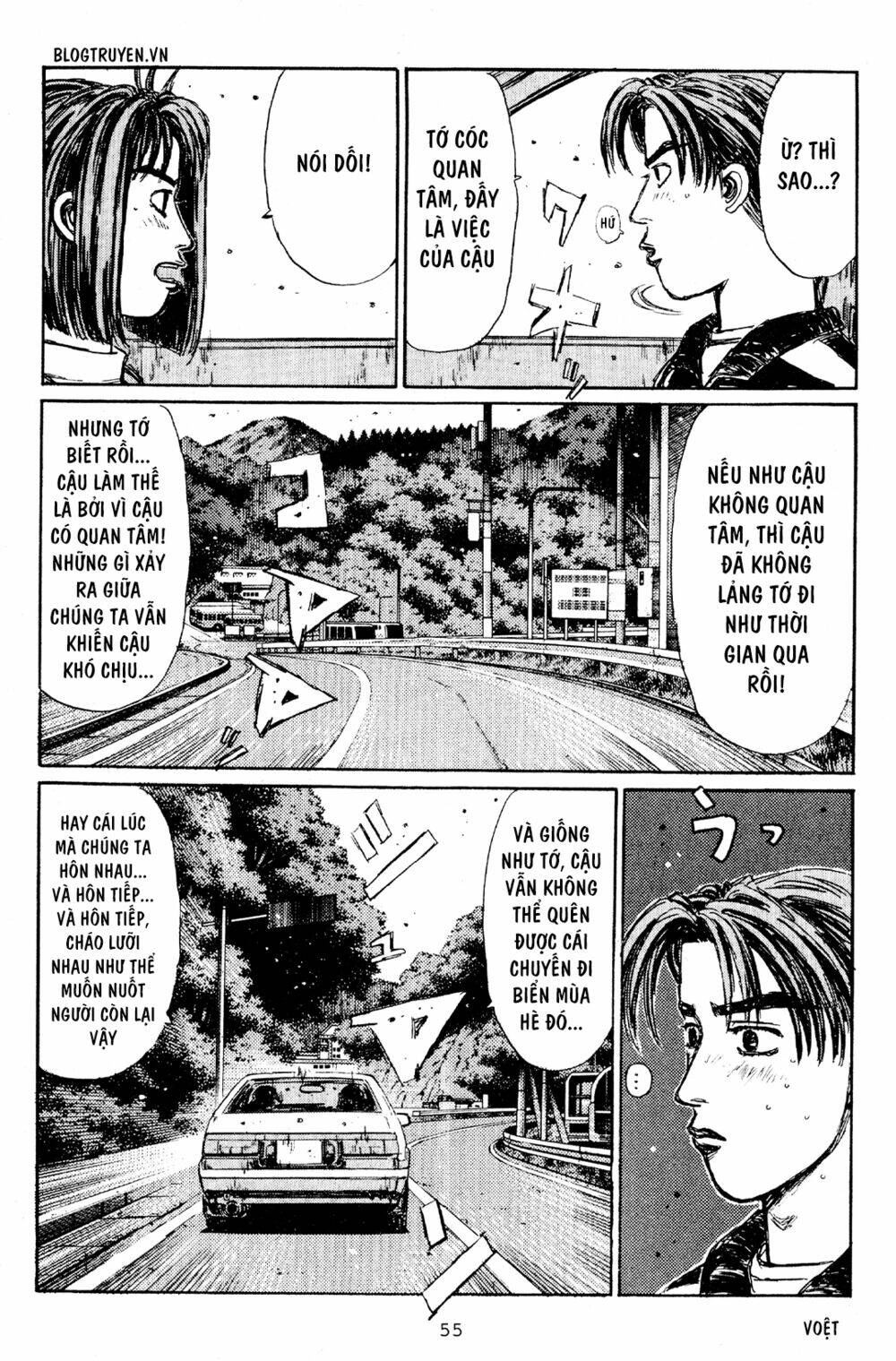 initial-d/8