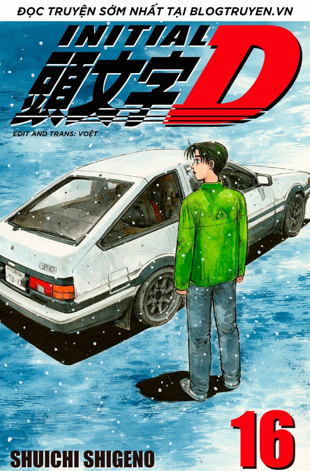 initial-d/0