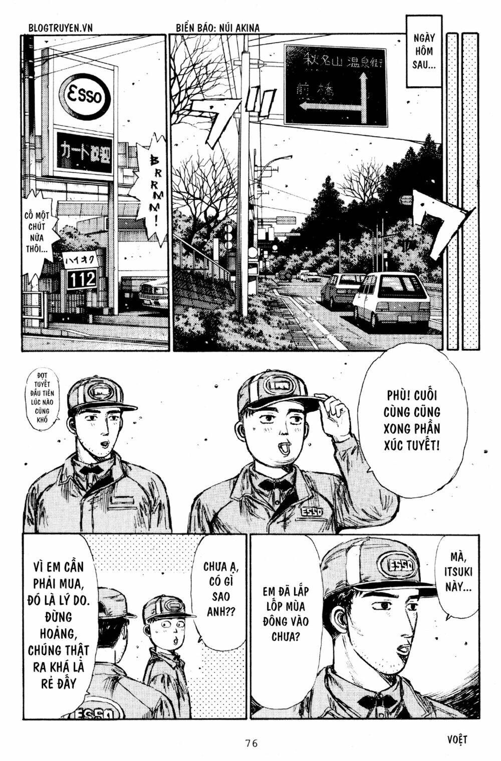 initial-d/12