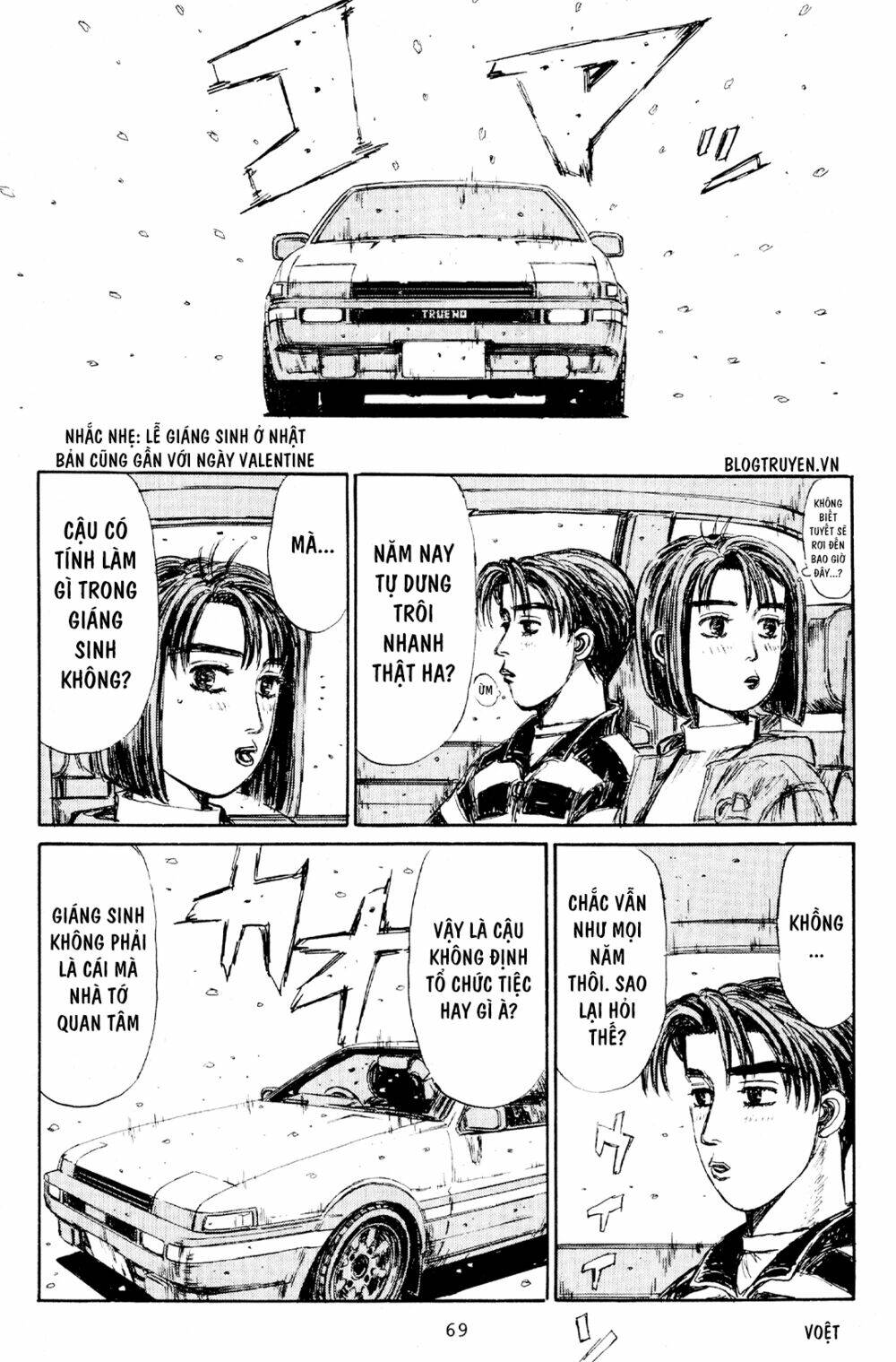 initial-d/5