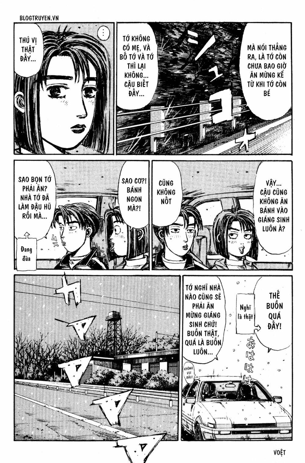 initial-d/6