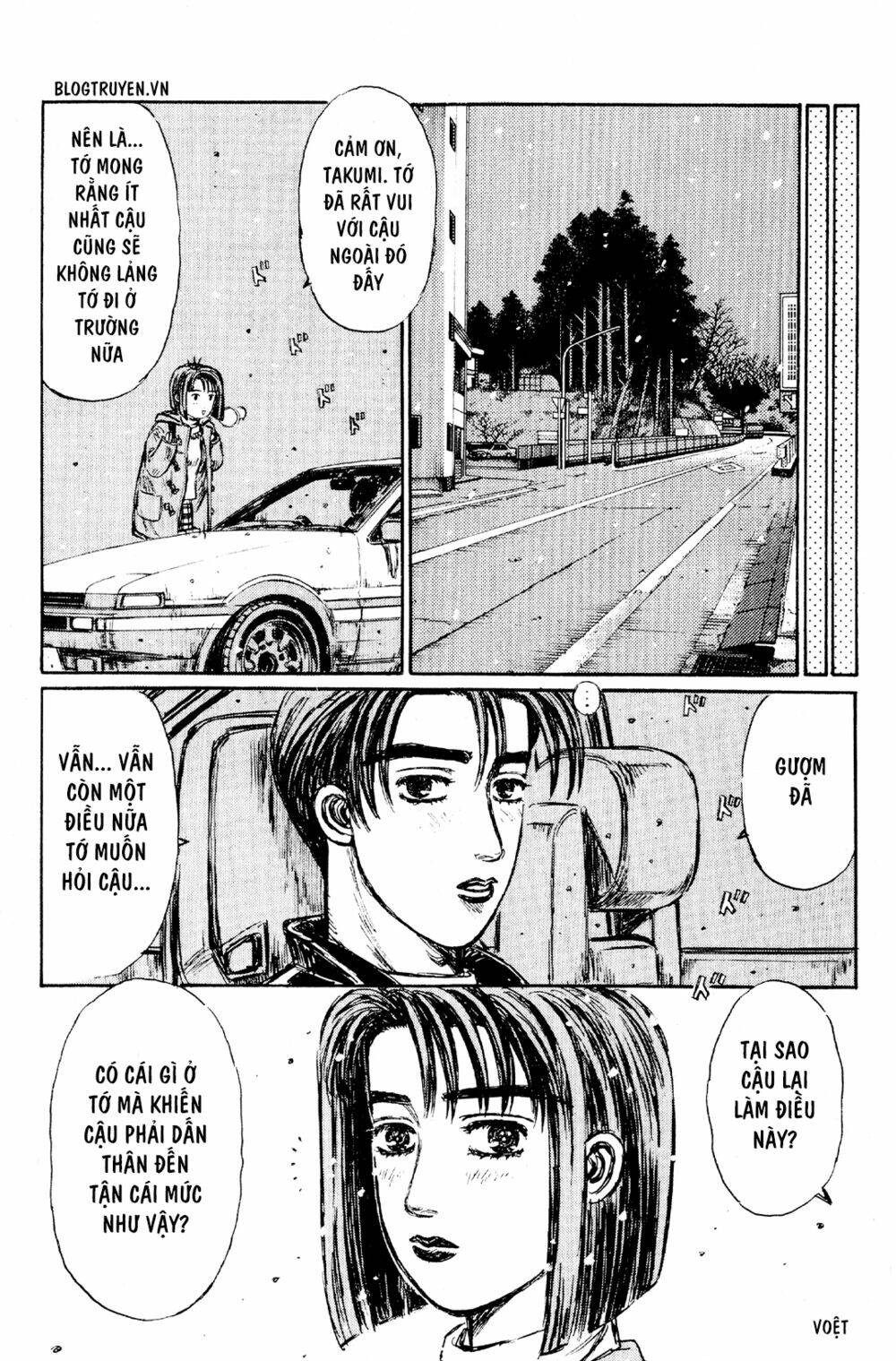 initial-d/7