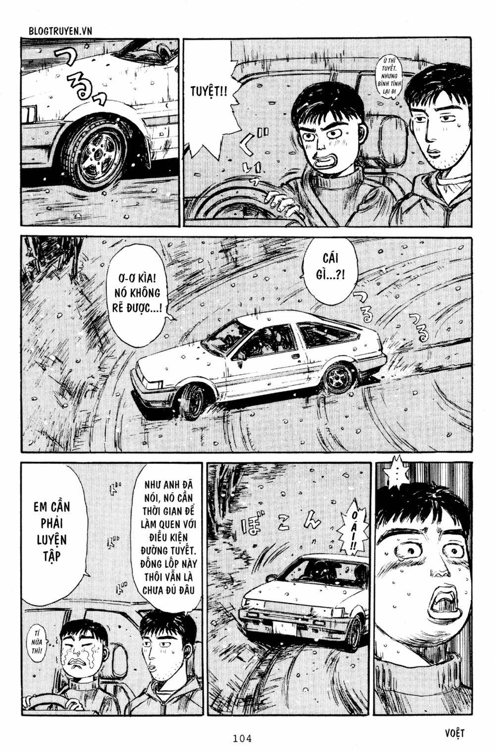 initial-d/13