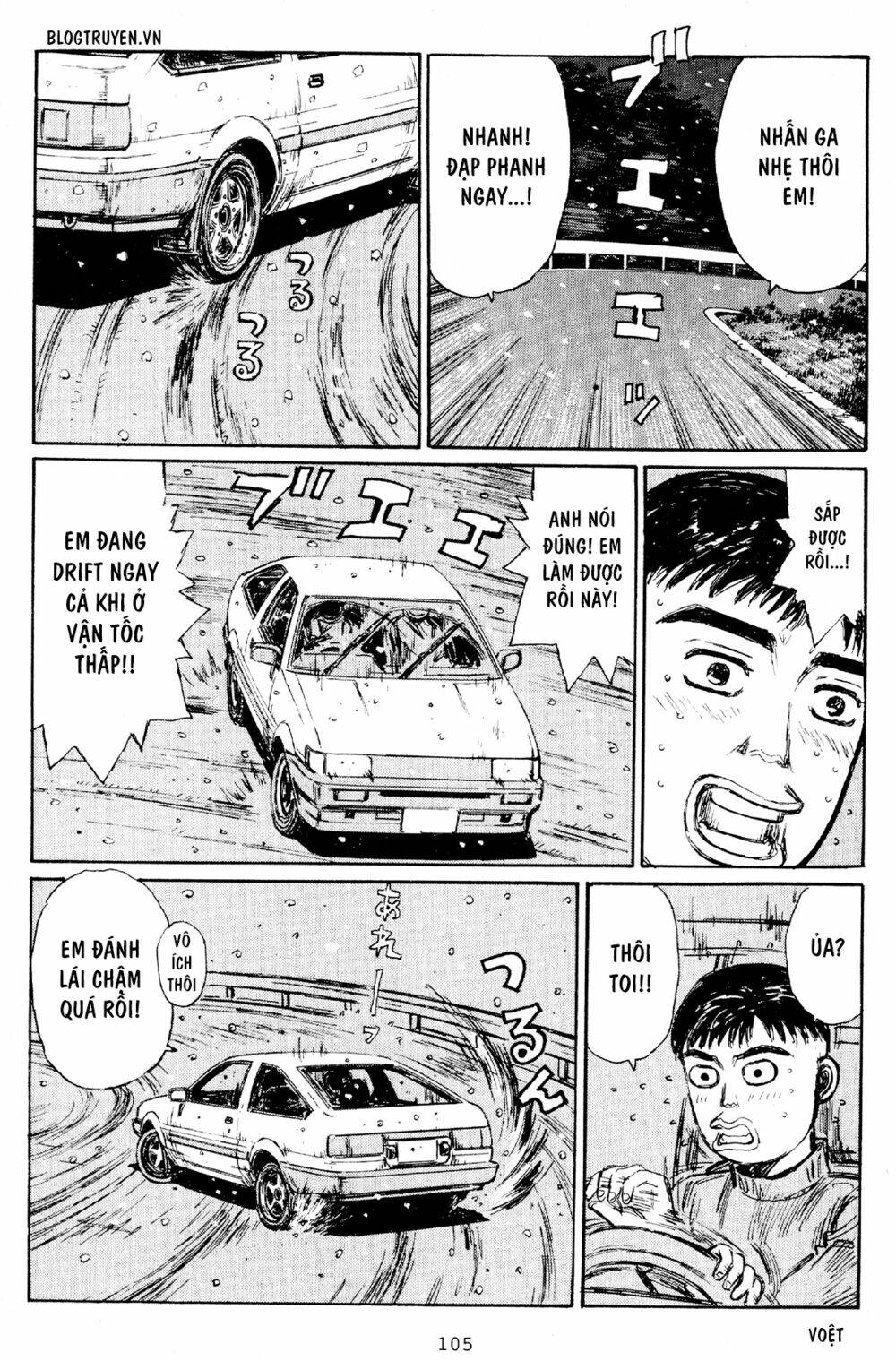 initial-d/14