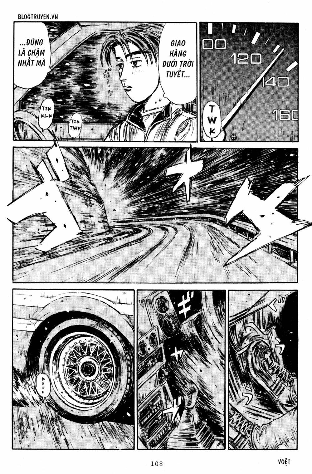 initial-d/17