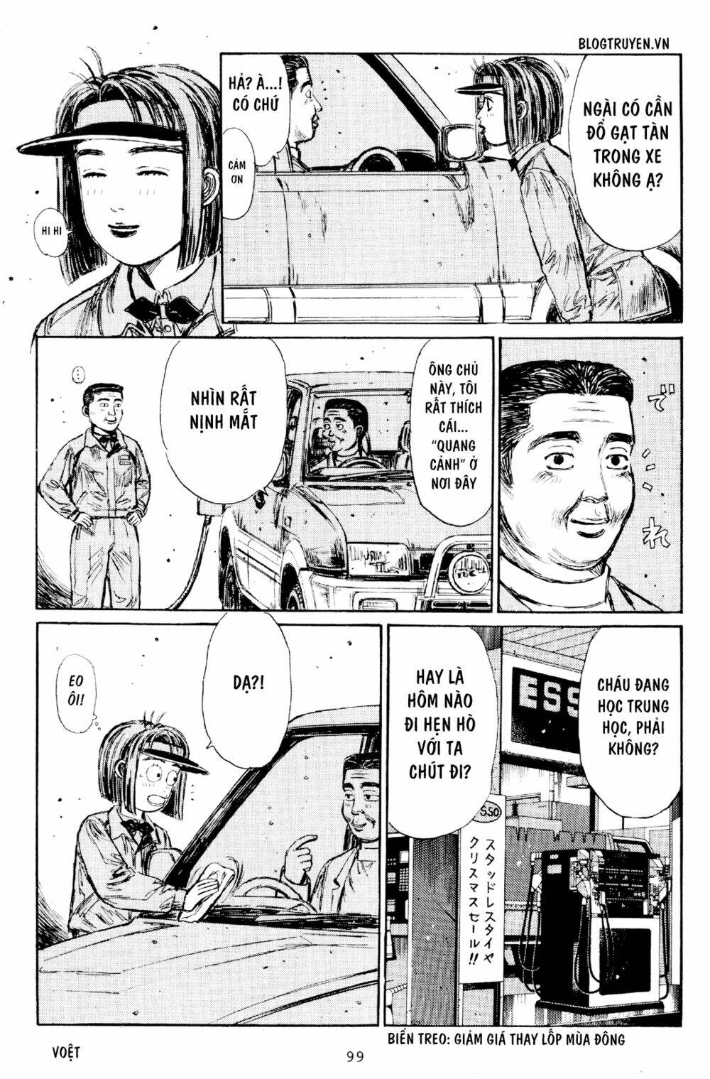 initial-d/8