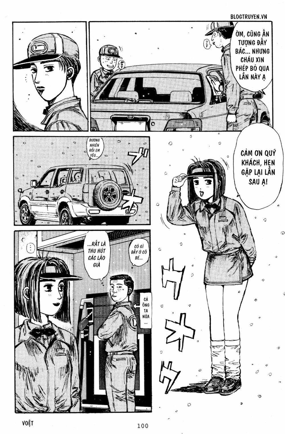 initial-d/9