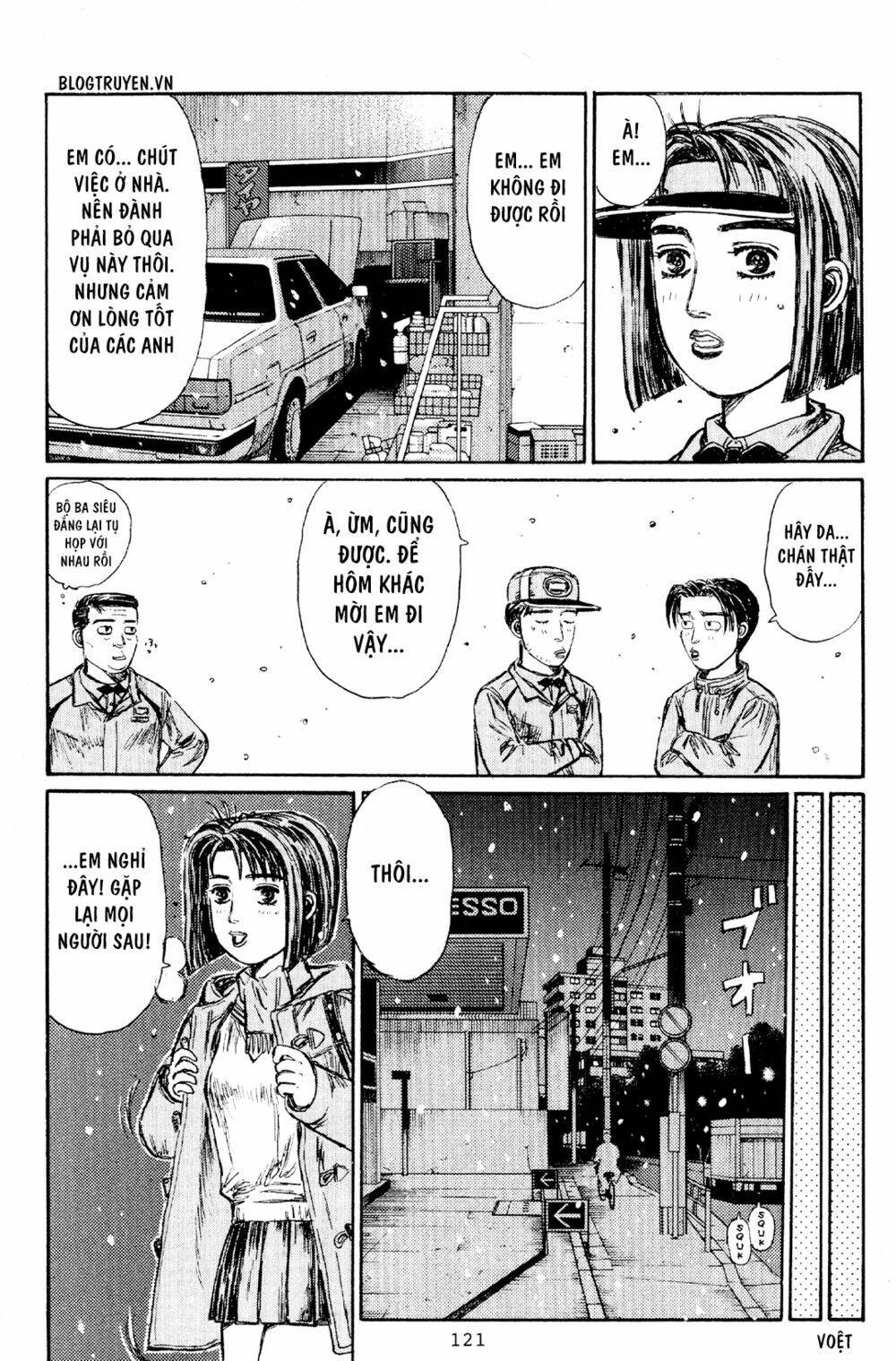 initial-d/11