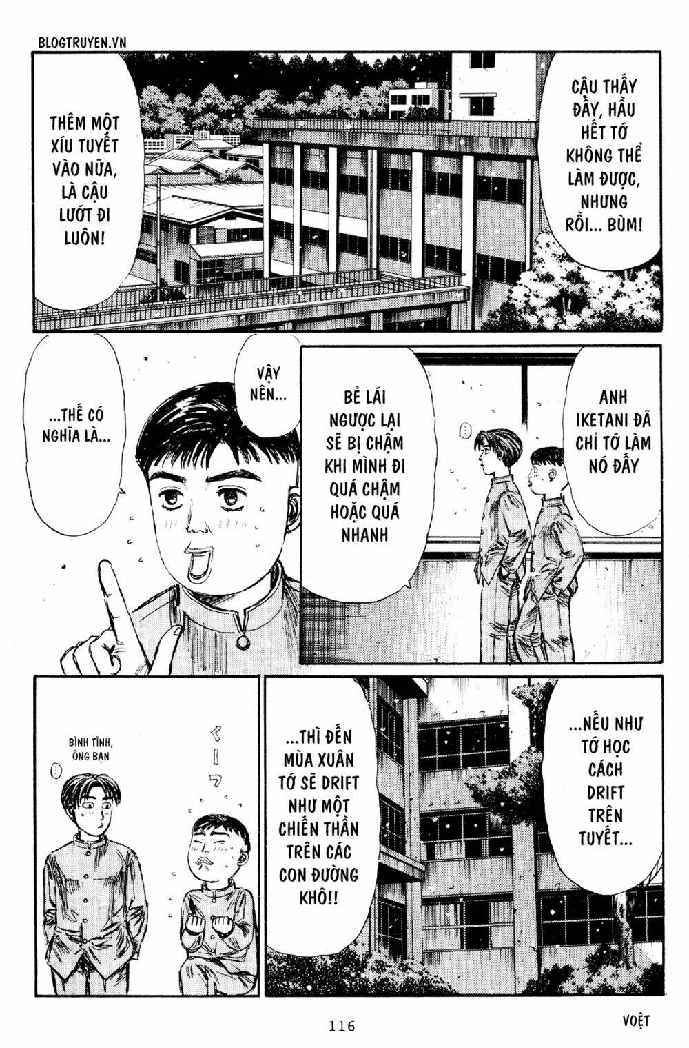 initial-d/6