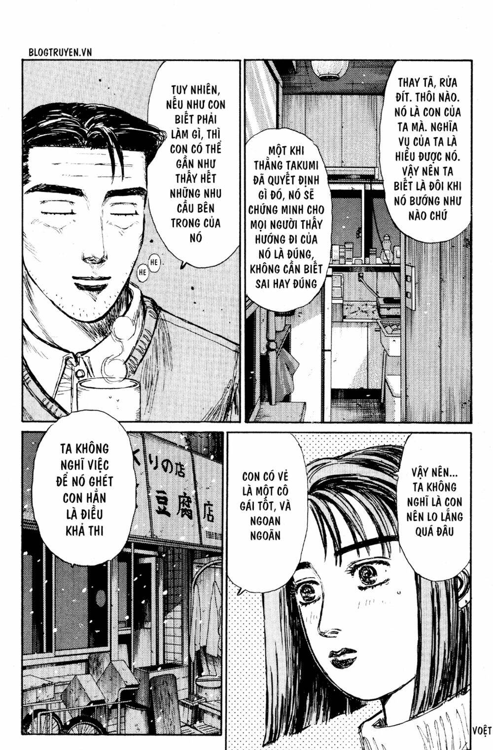 initial-d/9