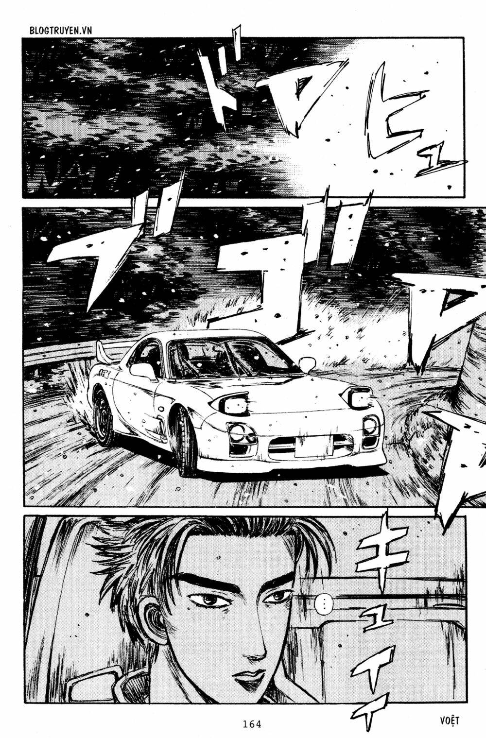 initial-d/3