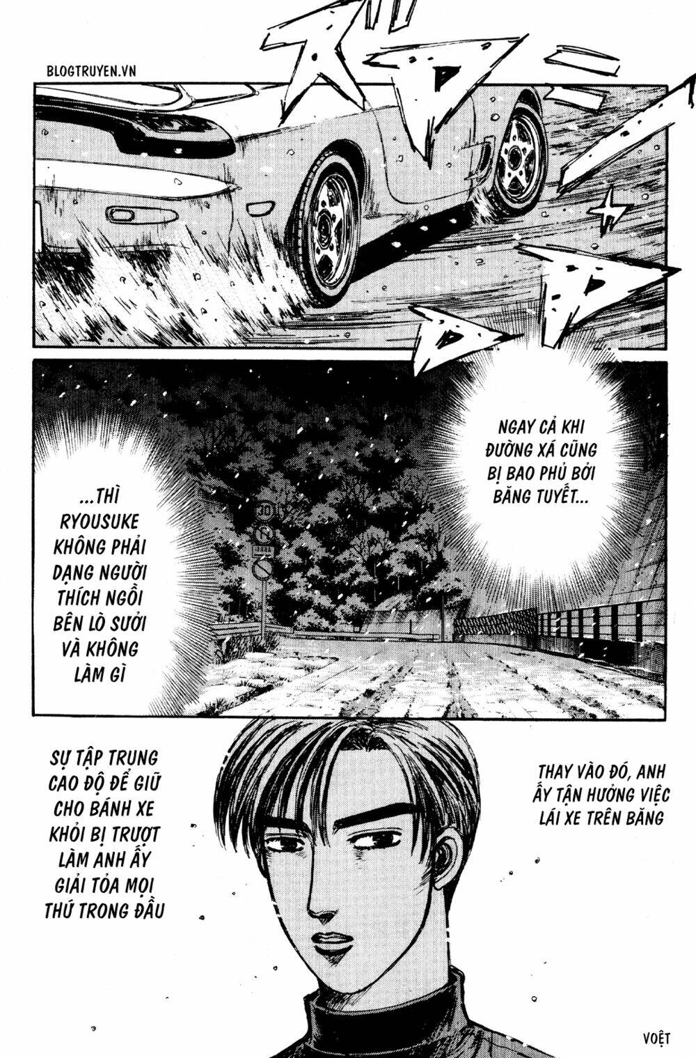 initial-d/4