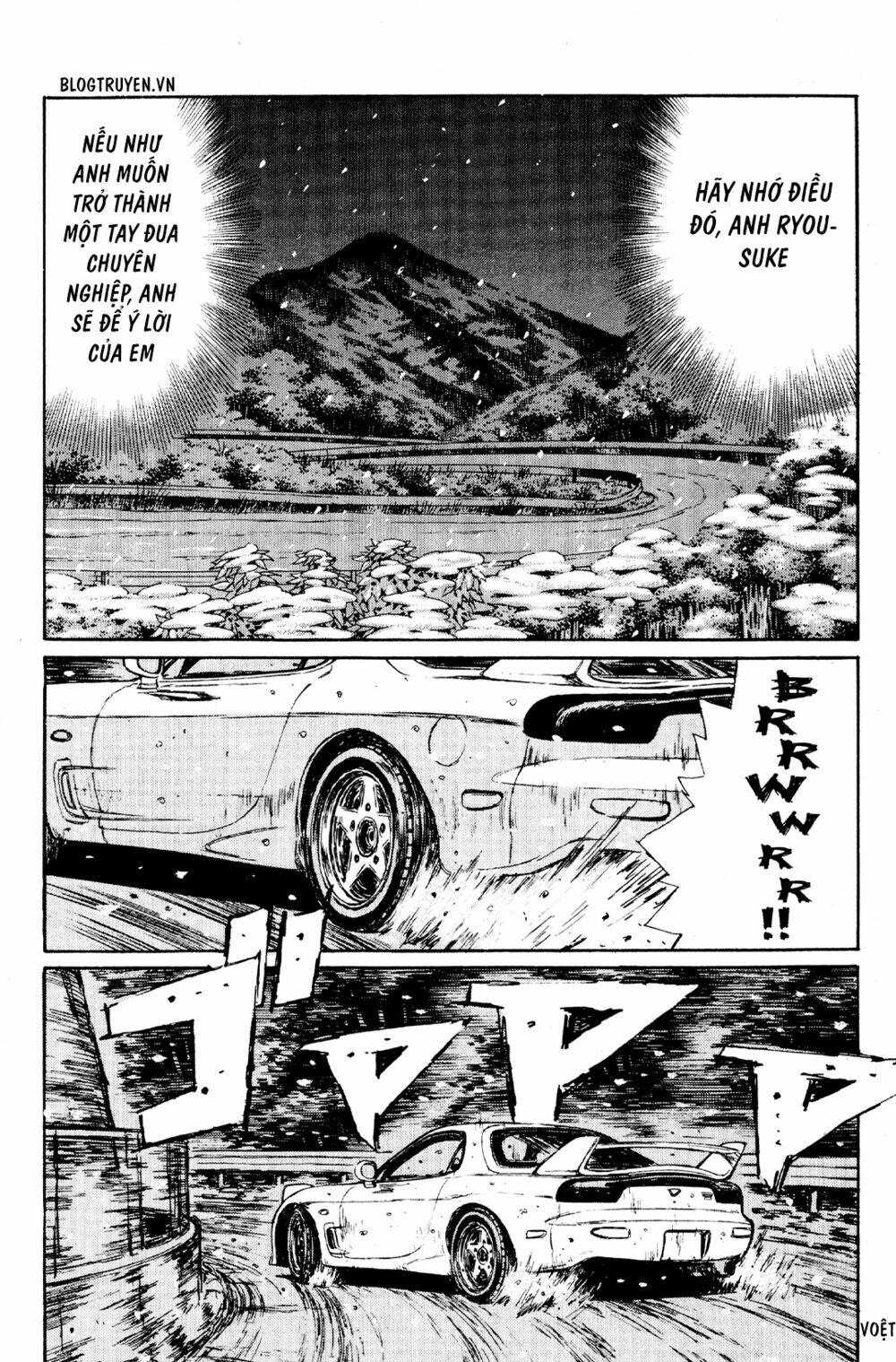 initial-d/6