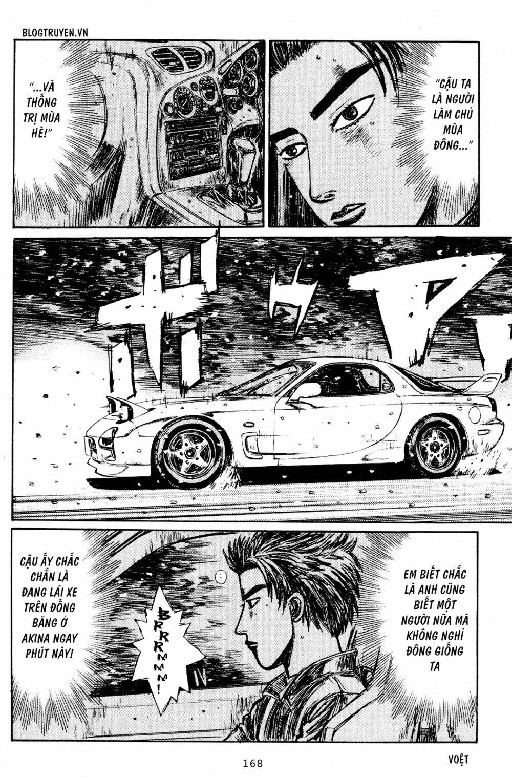 initial-d/7