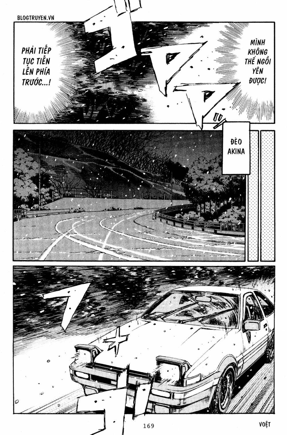 initial-d/8