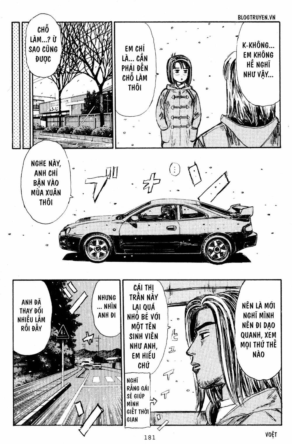 initial-d/9