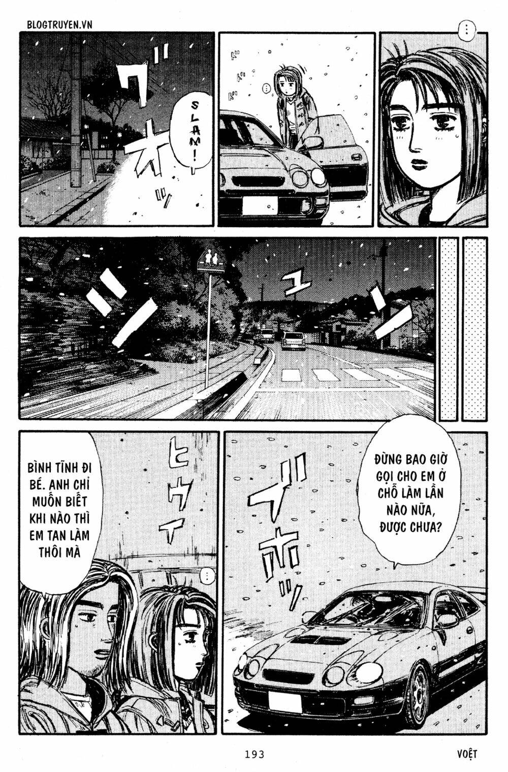 initial-d/7