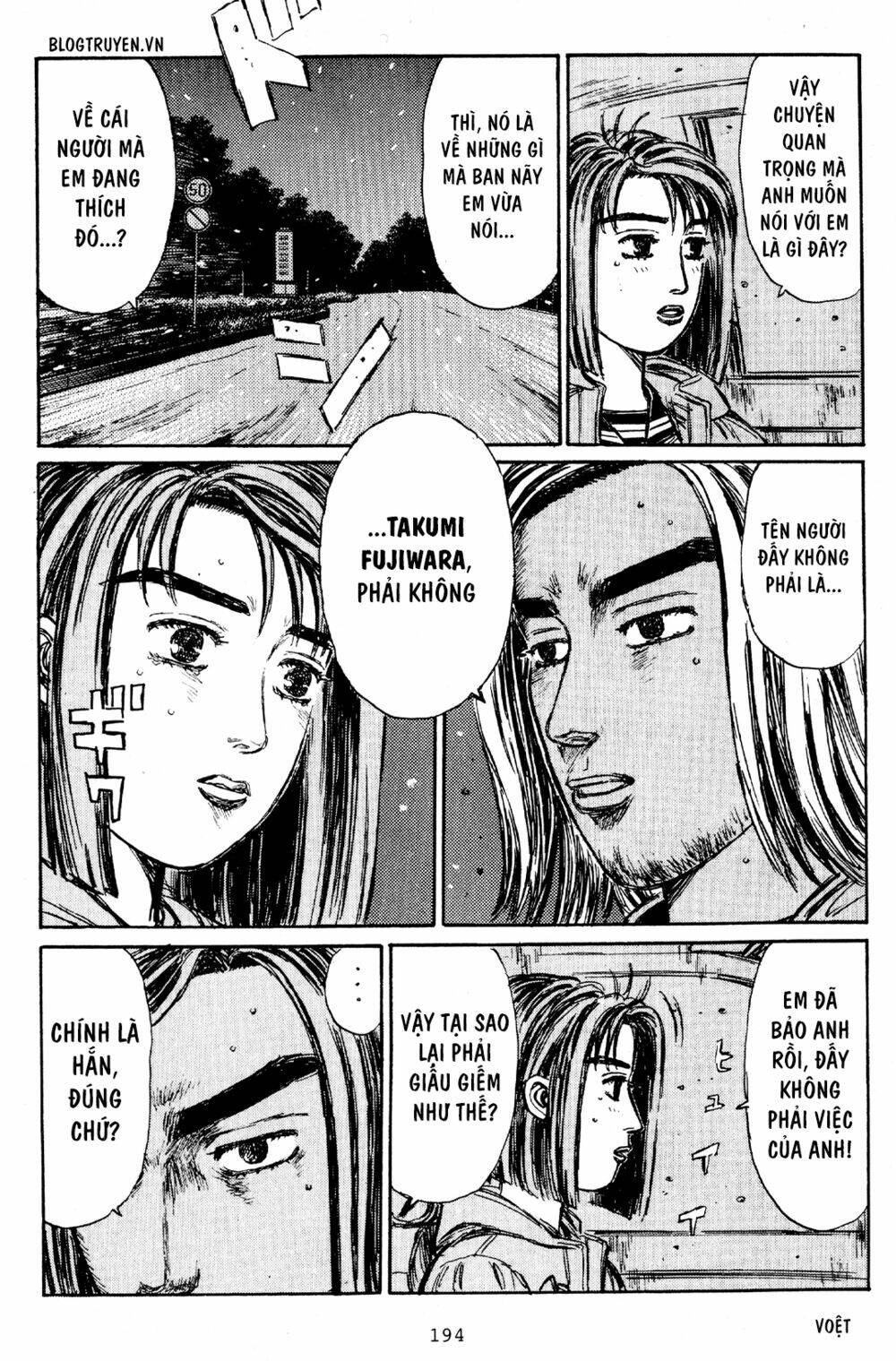 initial-d/8