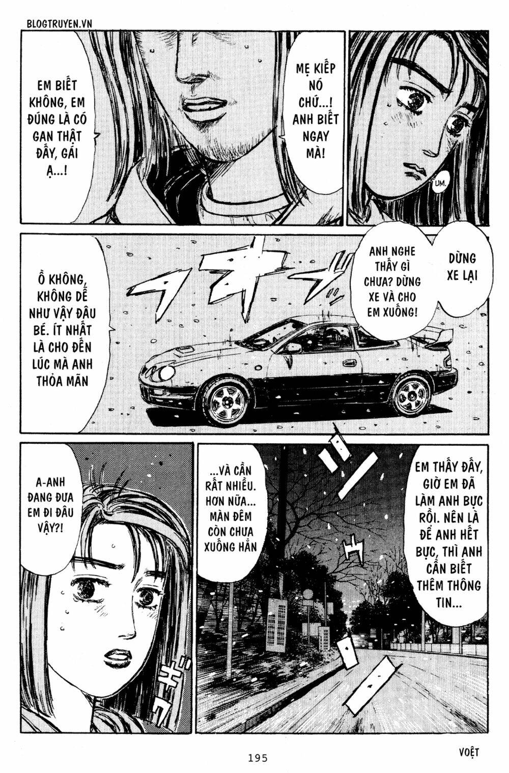 initial-d/9