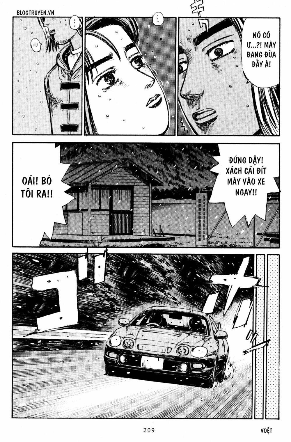 initial-d/10