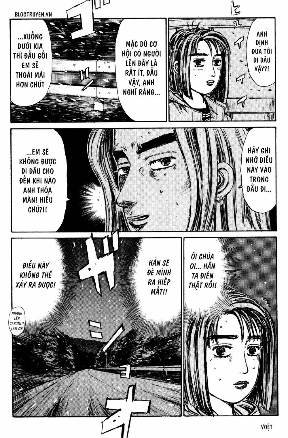 initial-d/11