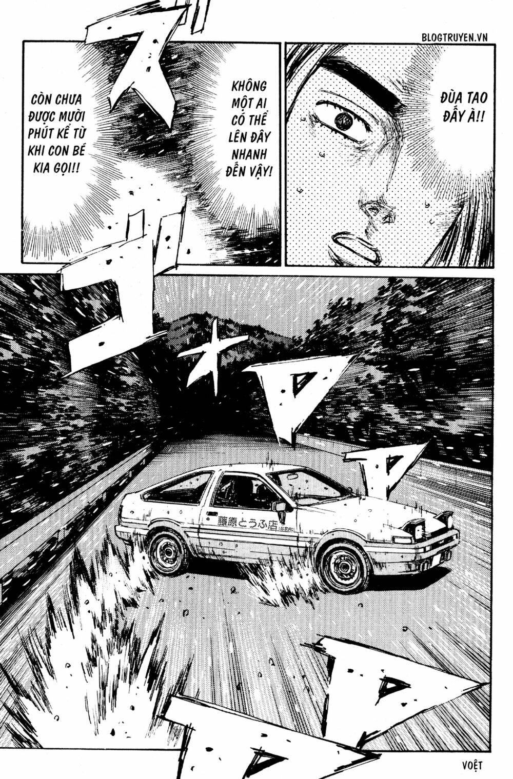 initial-d/14