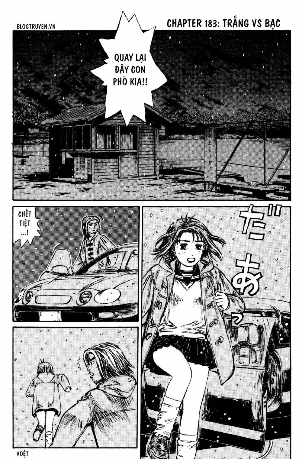 initial-d/3