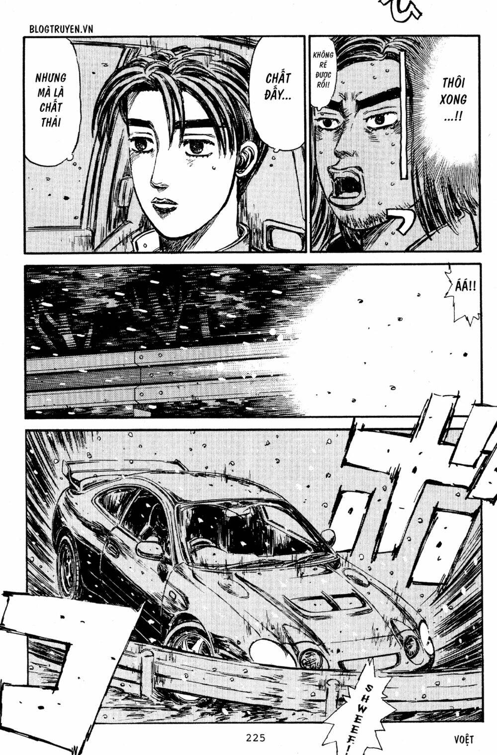 initial-d/11