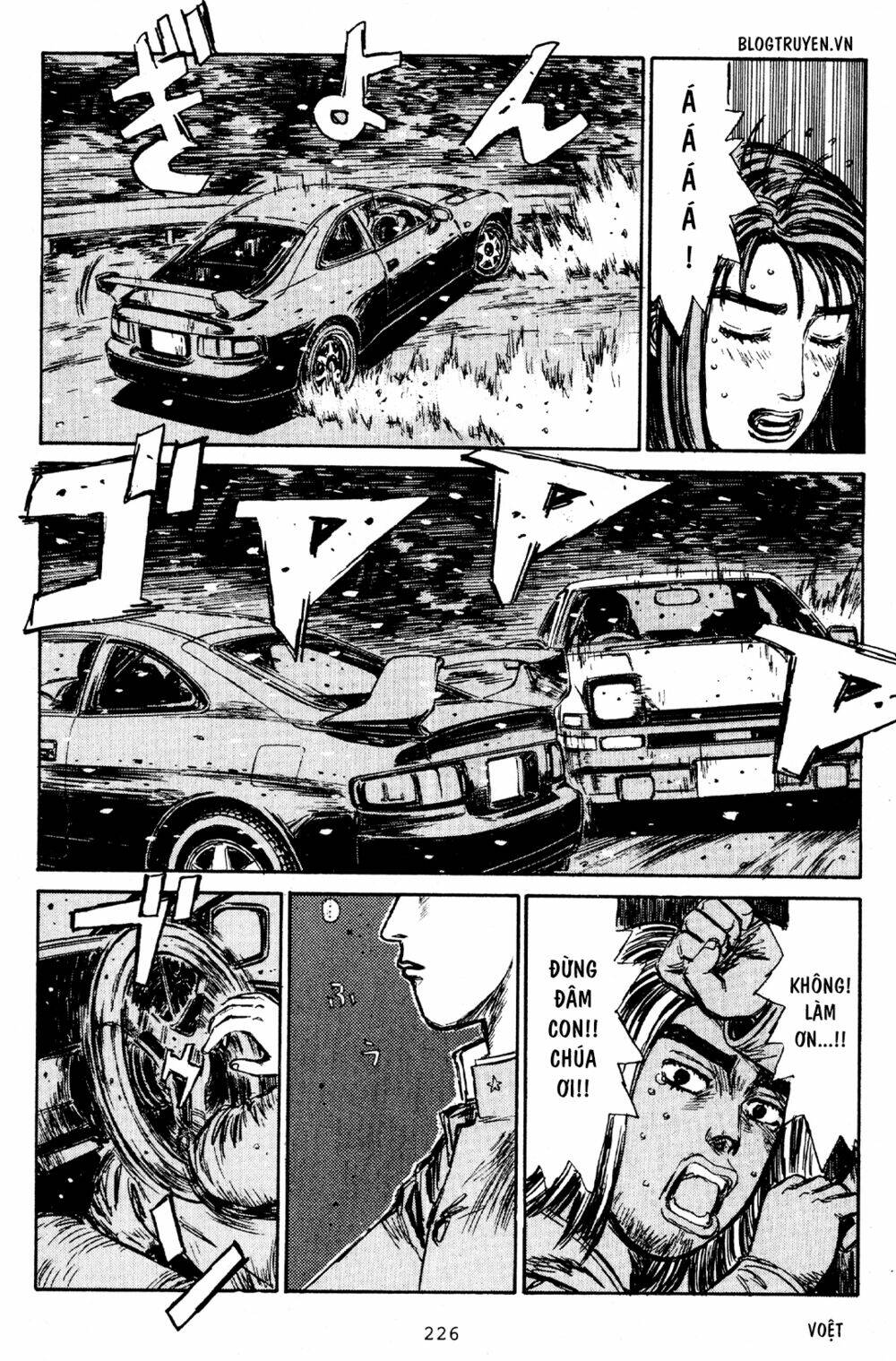 initial-d/12