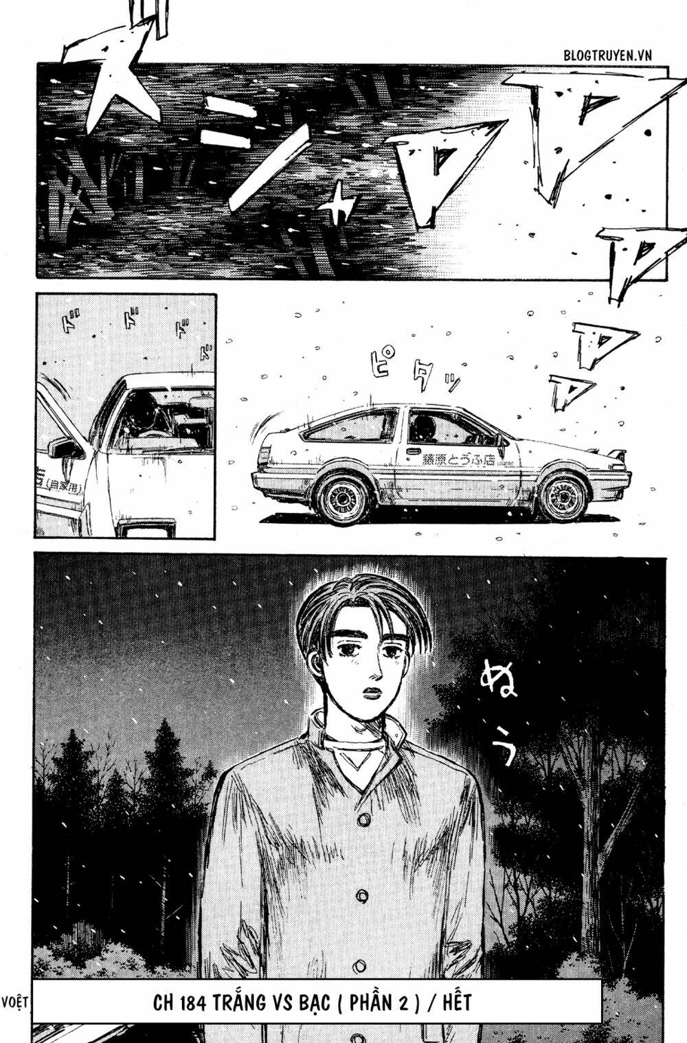 initial-d/14