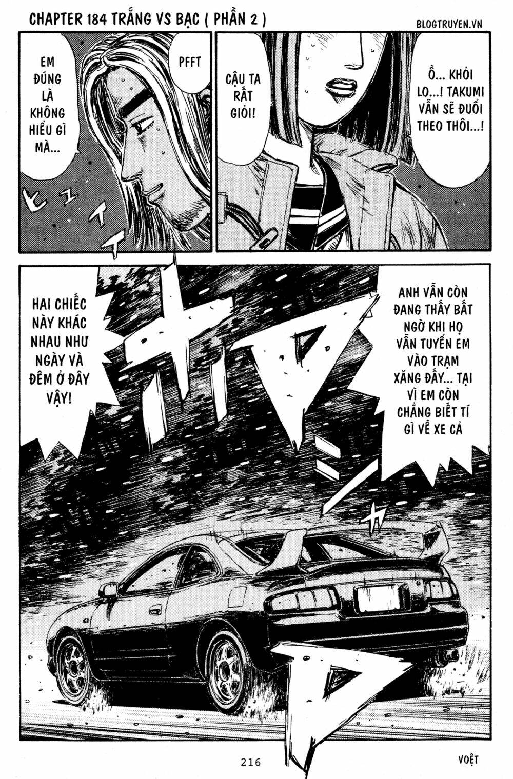 initial-d/3