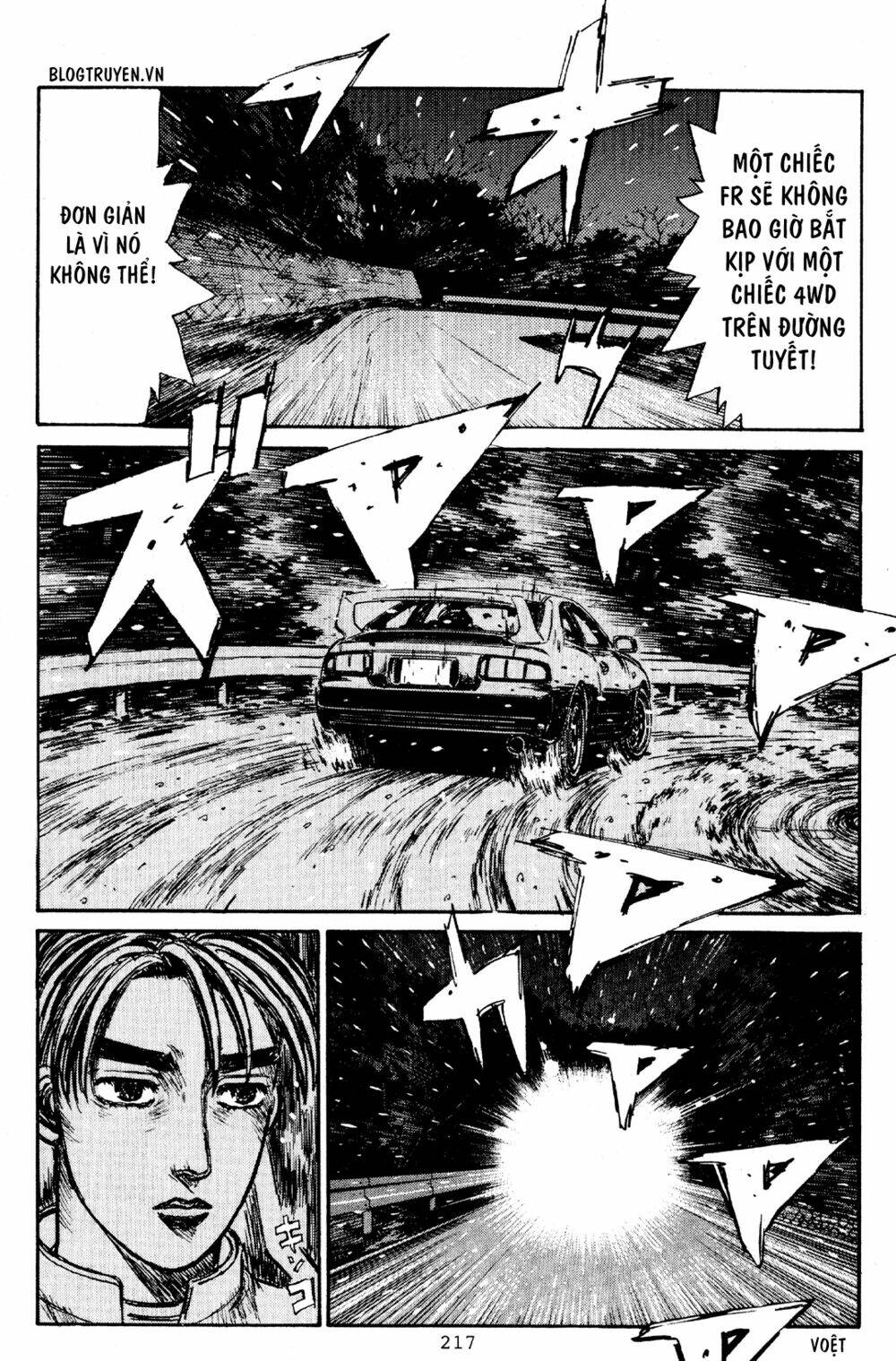 initial-d/4