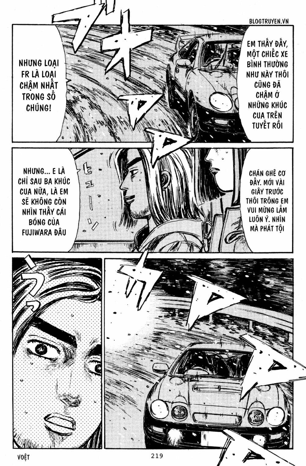 initial-d/6