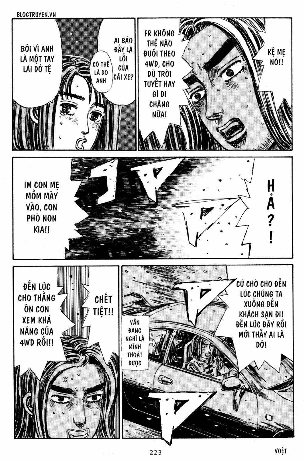 initial-d/9