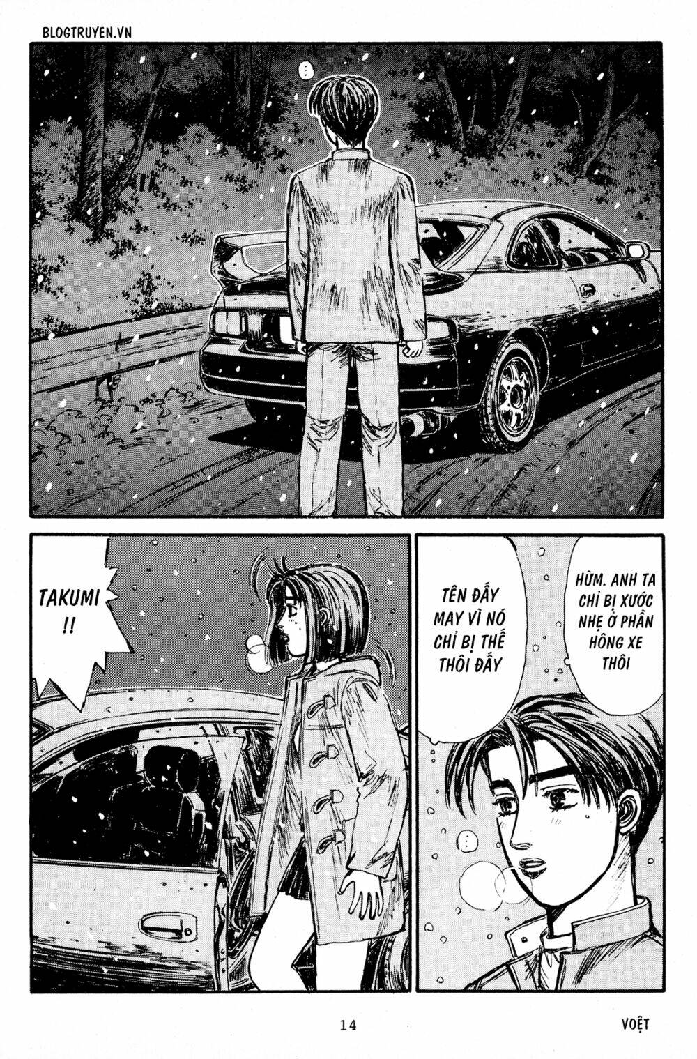 initial-d/11