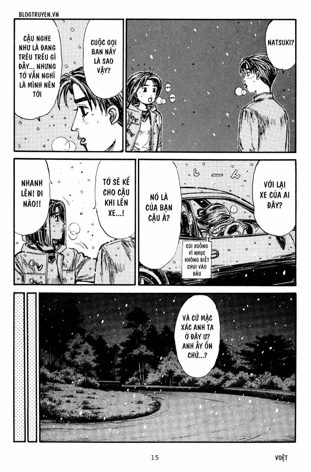 initial-d/12