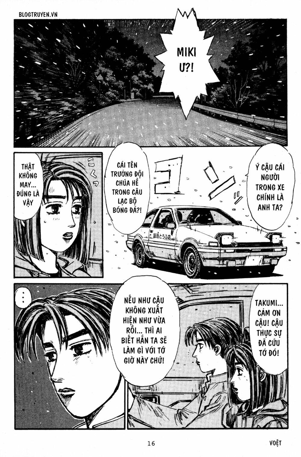 initial-d/13