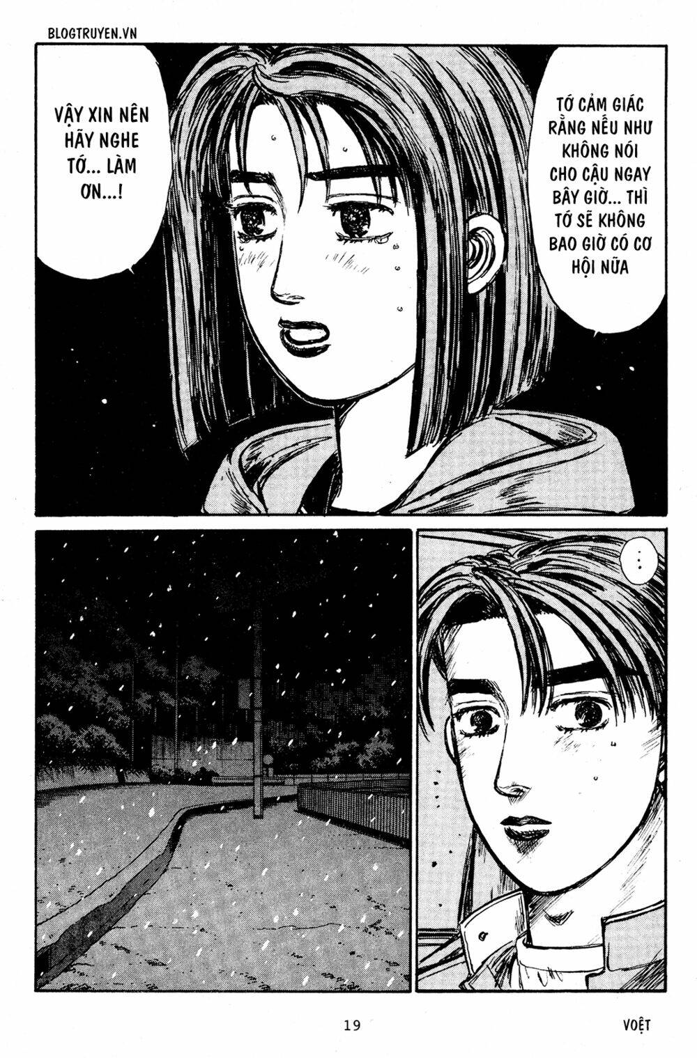 initial-d/16