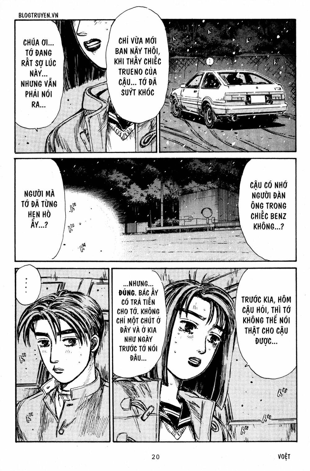 initial-d/17