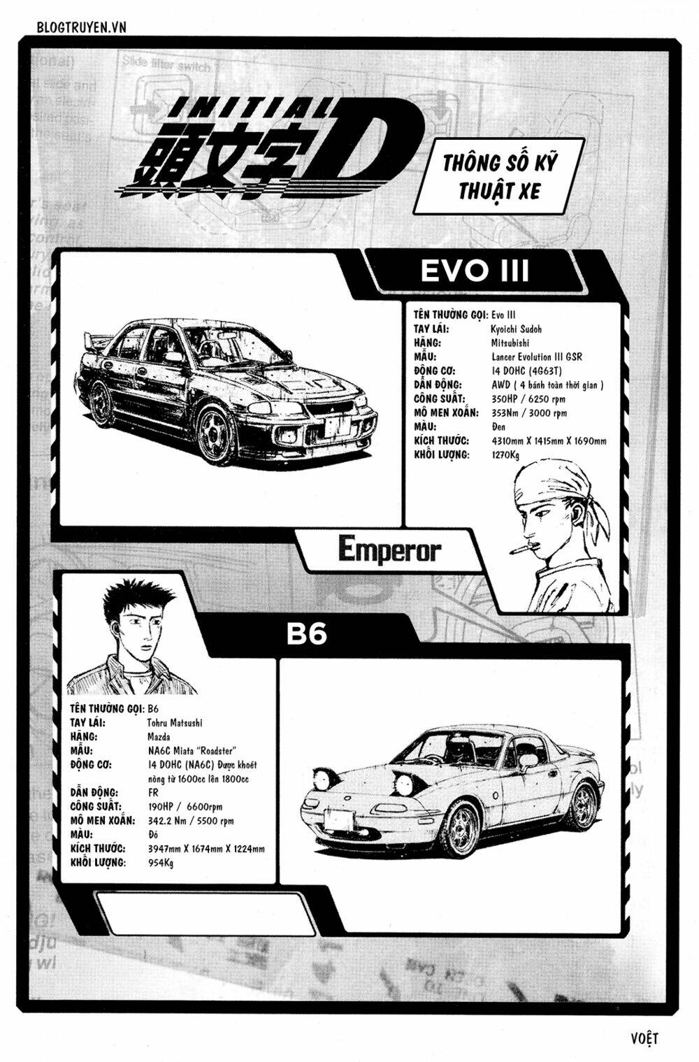 initial-d/9