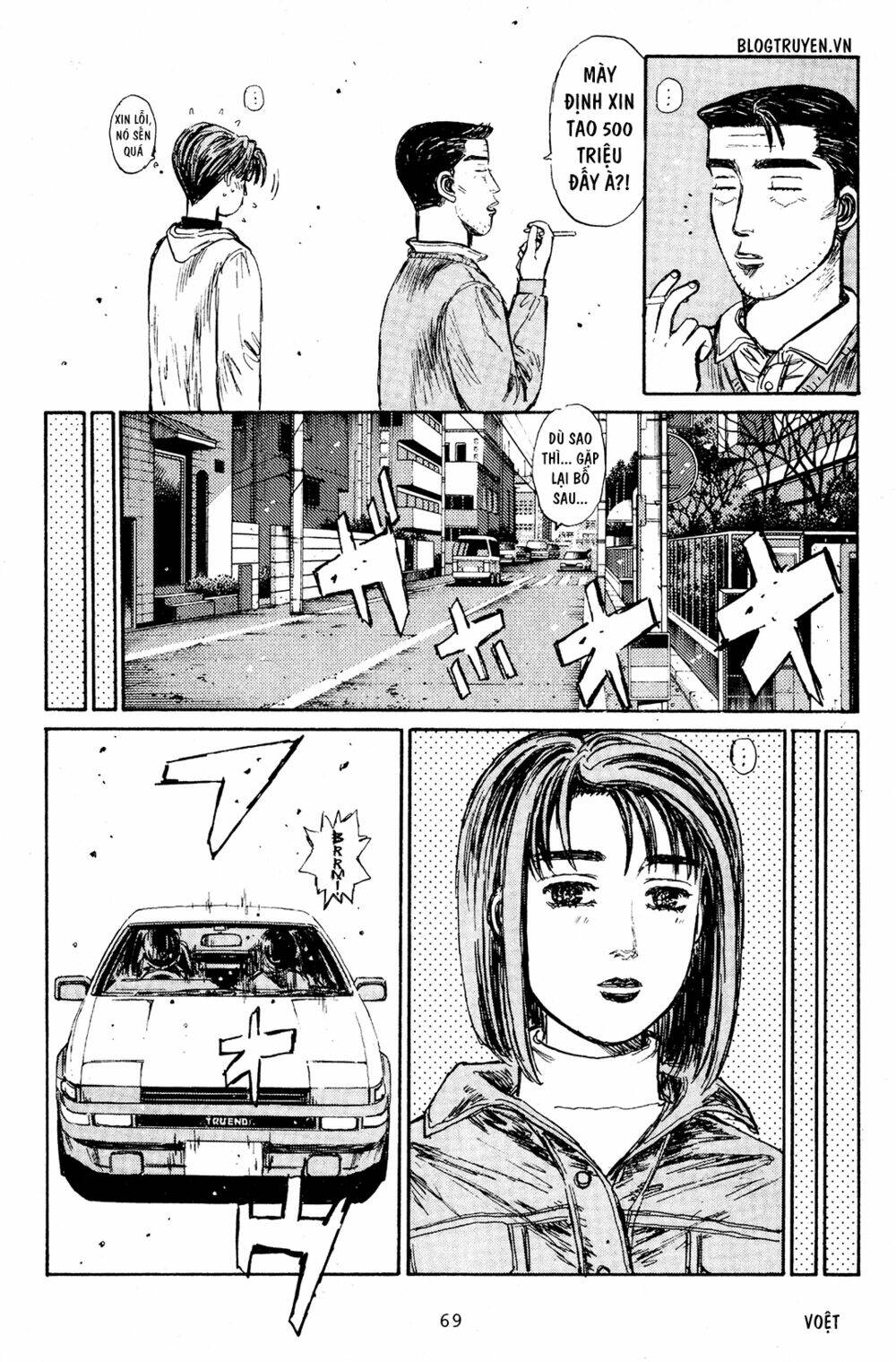 initial-d/11