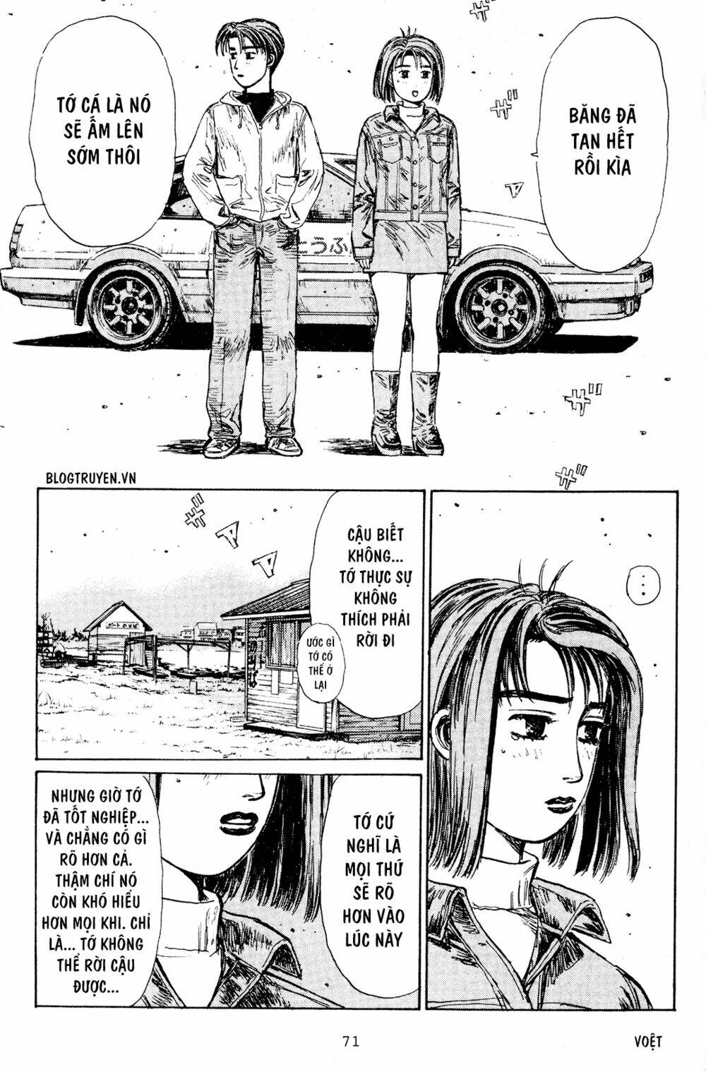 initial-d/13