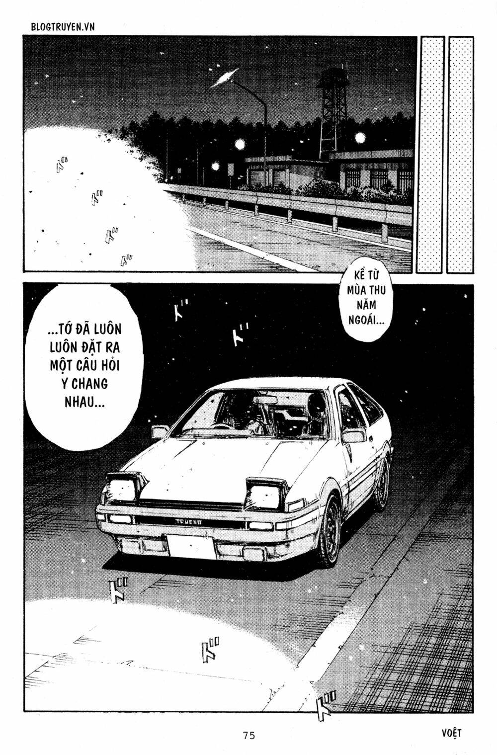 initial-d/17