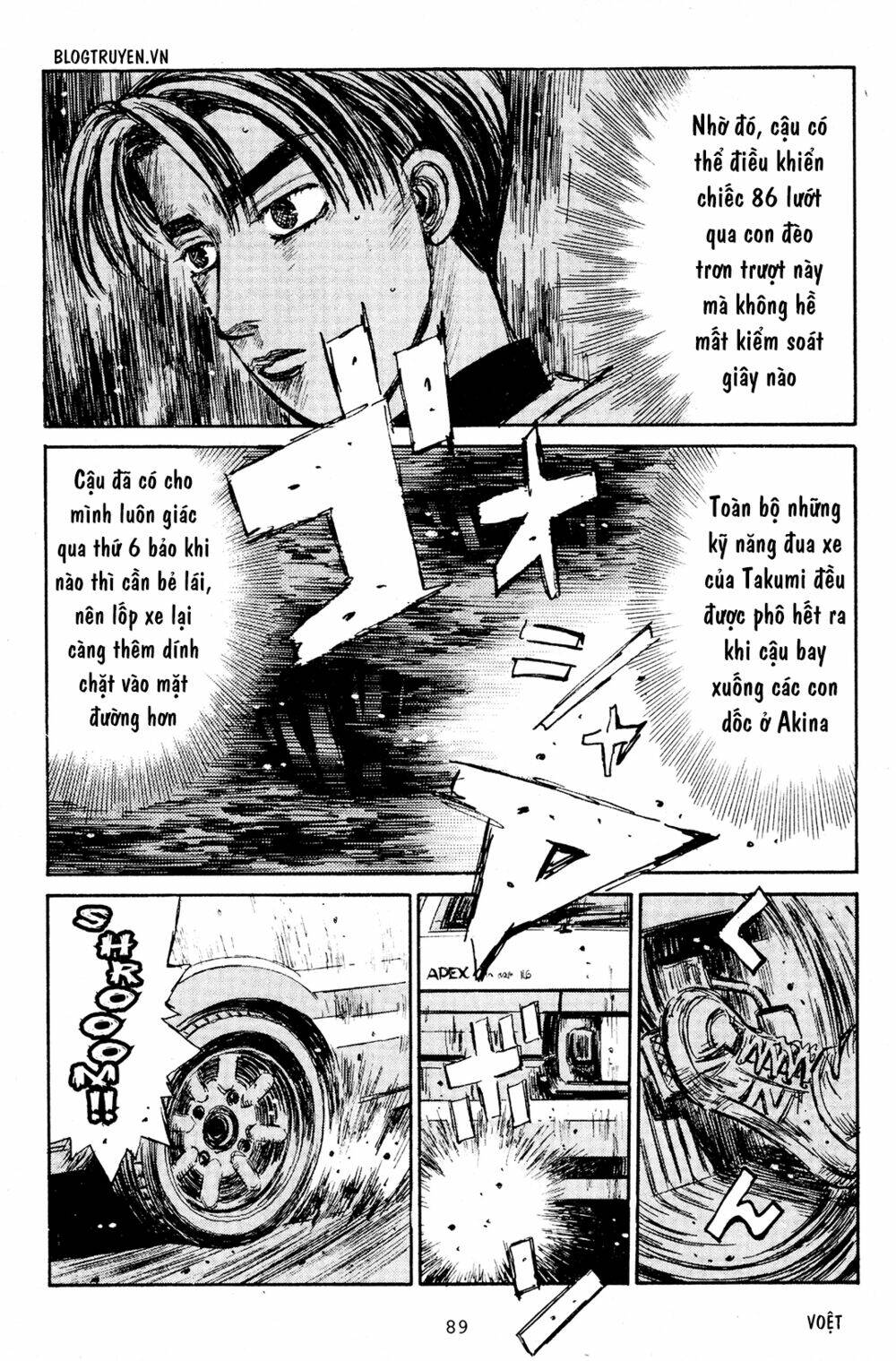 initial-d/13