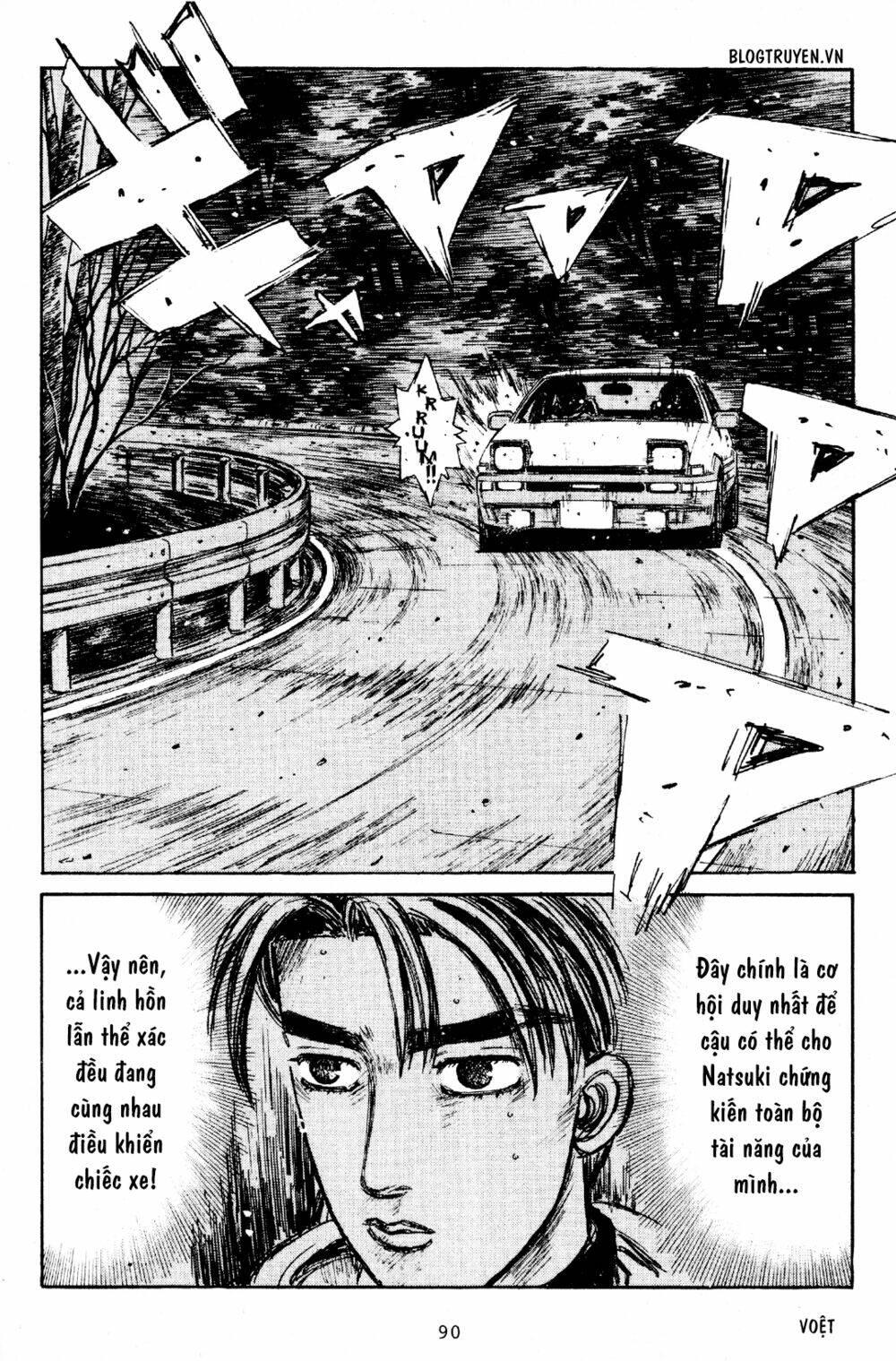 initial-d/14