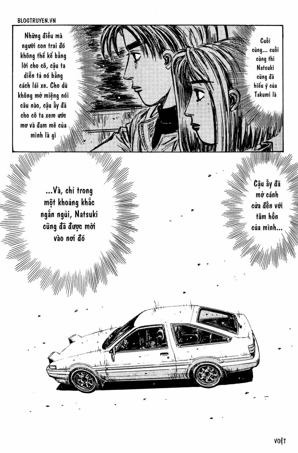 initial-d/16