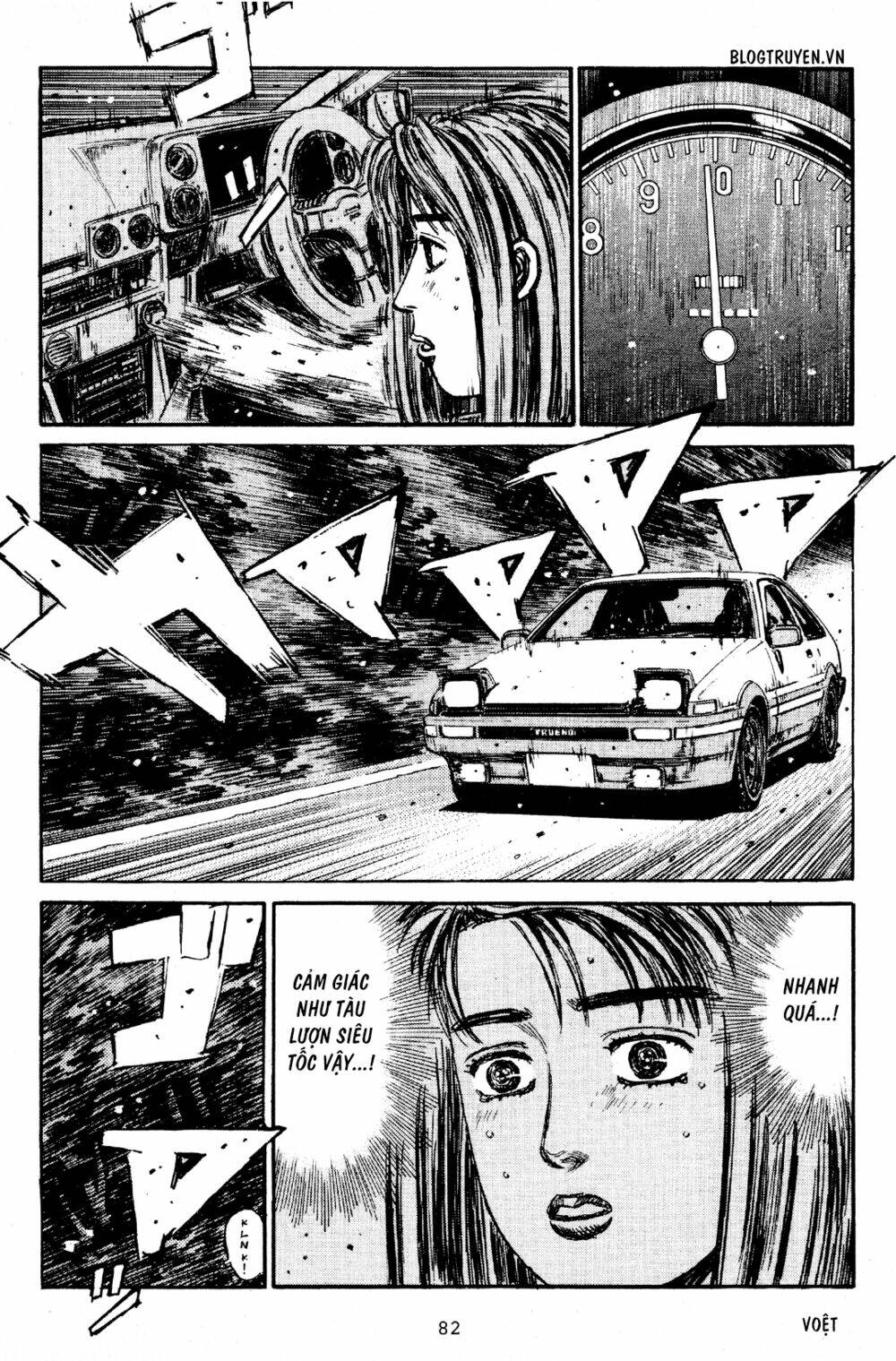 initial-d/6