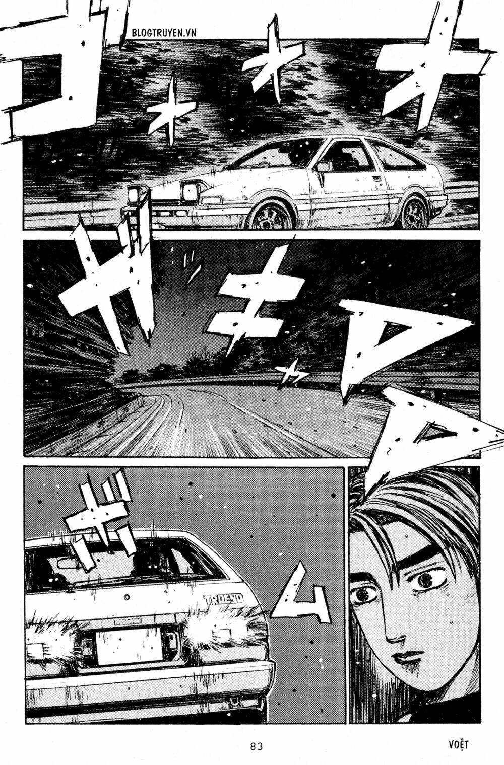 initial-d/7