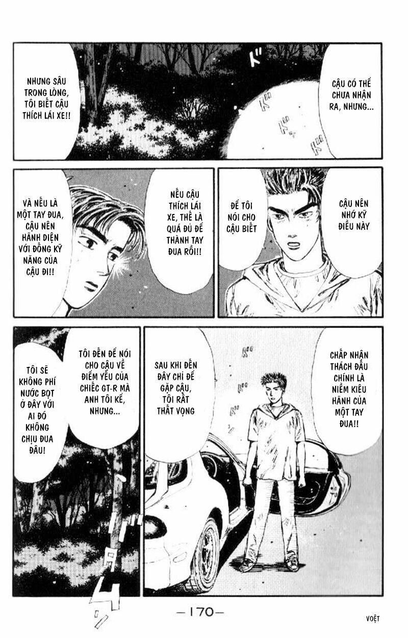 initial-d/7