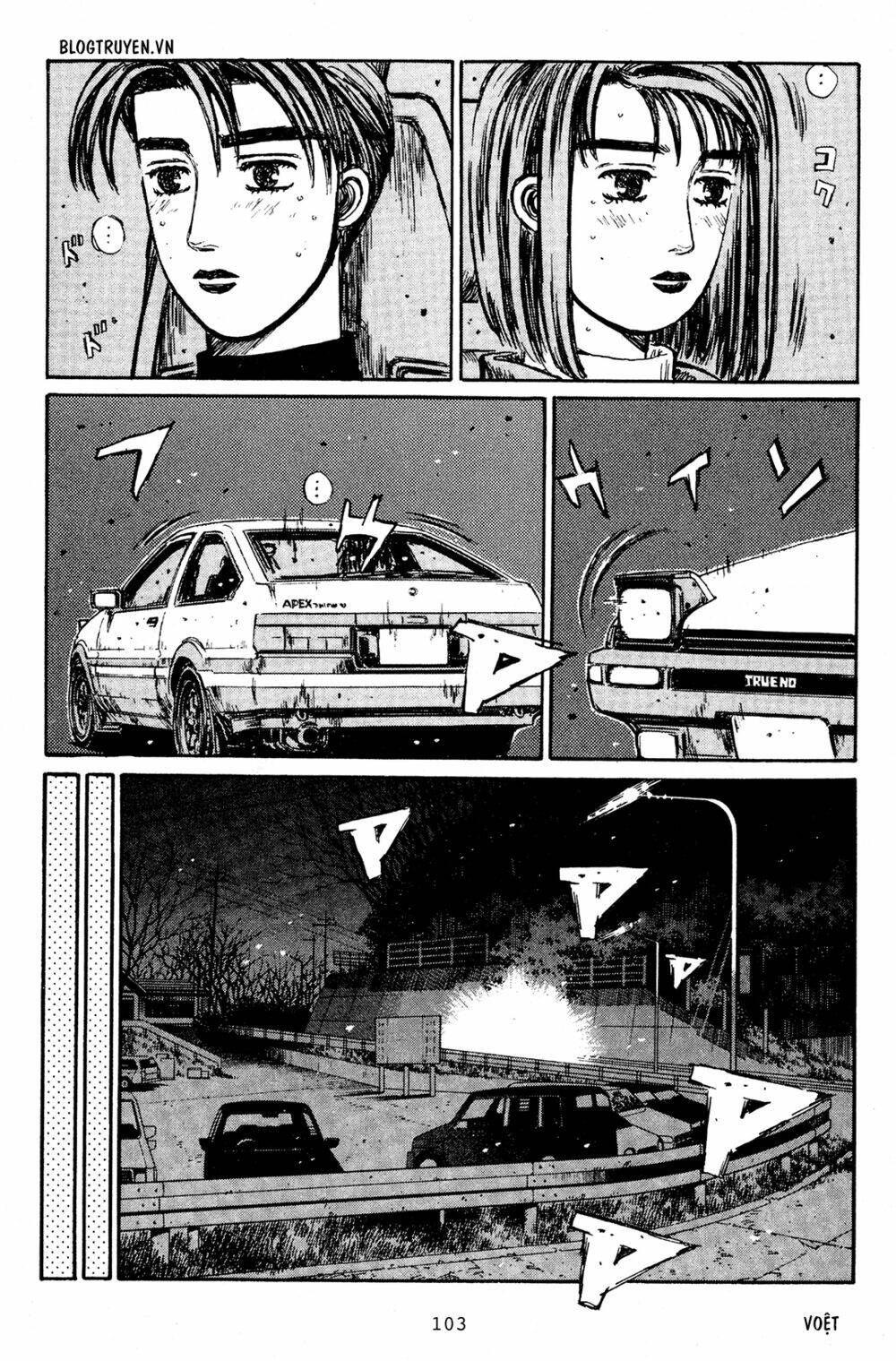 initial-d/11